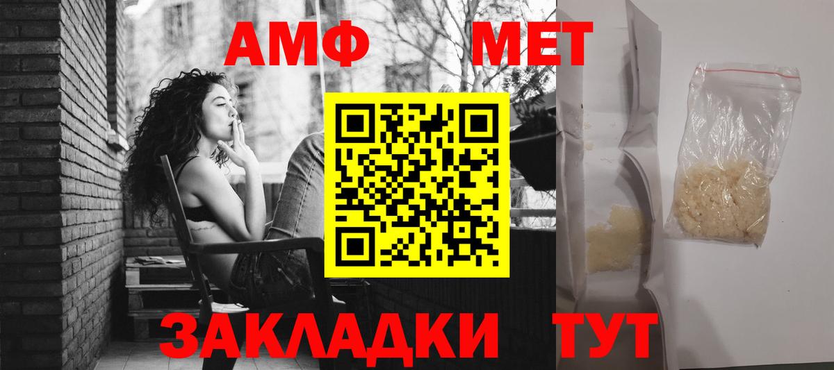 Экстази  LSD-25  Ликино-Дулёво  АМФ   ГАШ  Вход с VPN  A PVP СОЛЬ   Cocaine  Меф МЯУ МЯУ  