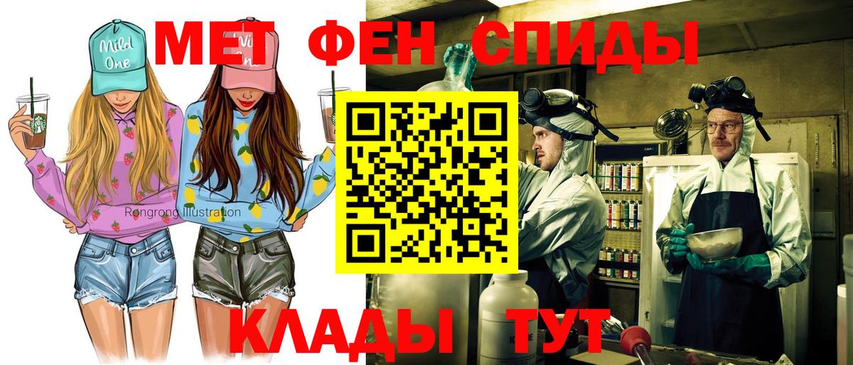 АМФЕТАМИН 98% Ликино-Дулёво