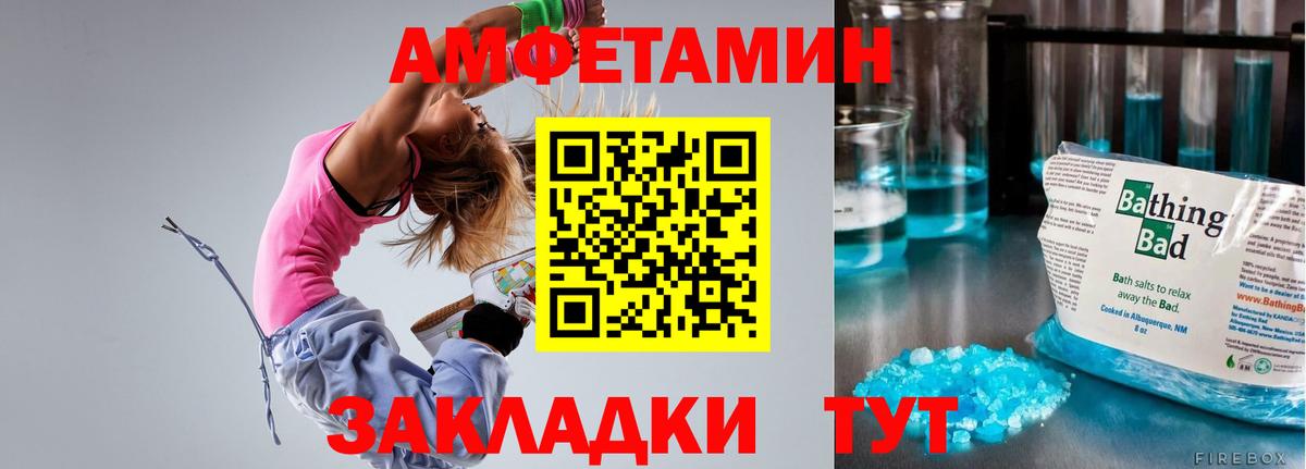 АМФ  АМФЕТАМИН 98%  Вход с VPN  Ликино-Дулёво 