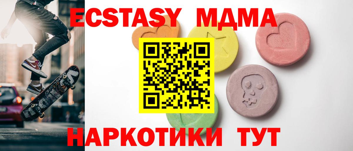 ЭКСТАЗИ бентли  Вход с VPN  Экстази  Ликино-Дулёво 