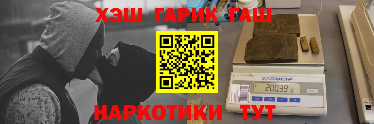 ГАШ убойный Ликино-Дулёво