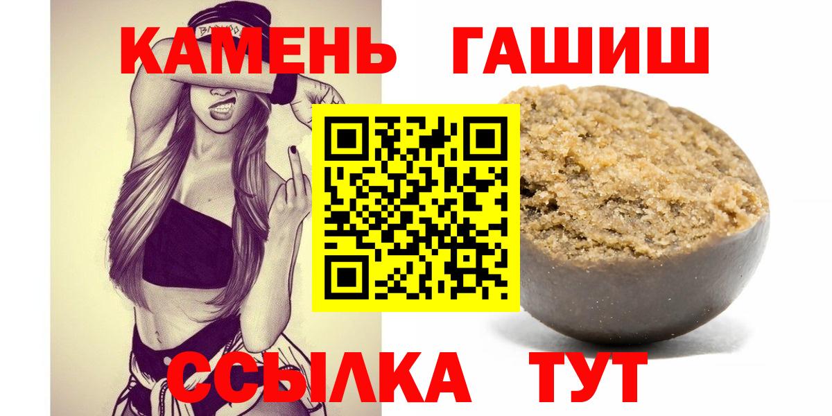 Ликино-Дулёво  ГАШ AMNESIA HAZE  Гашиш  Вход с VPN  ГАШ hashish 