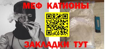 mdpv Заволжье