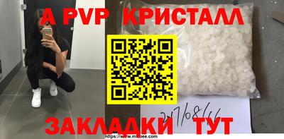 скорость Жуковский