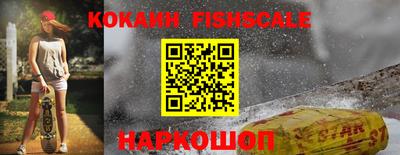 скорость Жуковский
