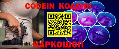 героин Заводоуковск
