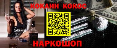 героин Заводоуковск