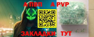 скорость Жуковский