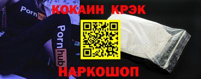 скорость Жуковский