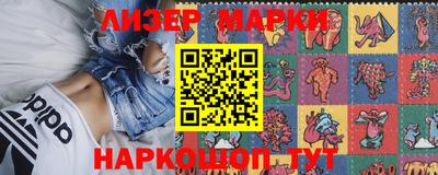 героин Заводоуковск