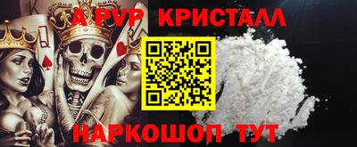 скорость Жуковский