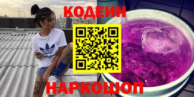героин Заводоуковск