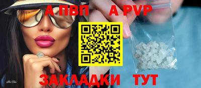 mdpv Заволжье