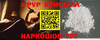 скорость Жуковский