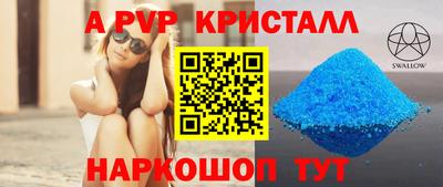 mdpv Заволжье