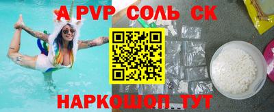 скорость Жуковский