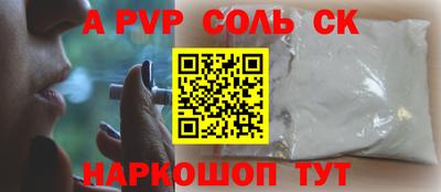 mdpv Заволжье