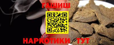 героин Заводоуковск