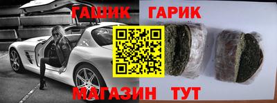 героин Заводоуковск