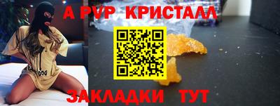mdpv Заволжье
