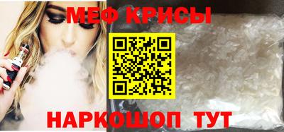 mdpv Заволжье
