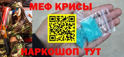 скорость Жуковский