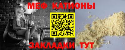 mdpv Заволжье