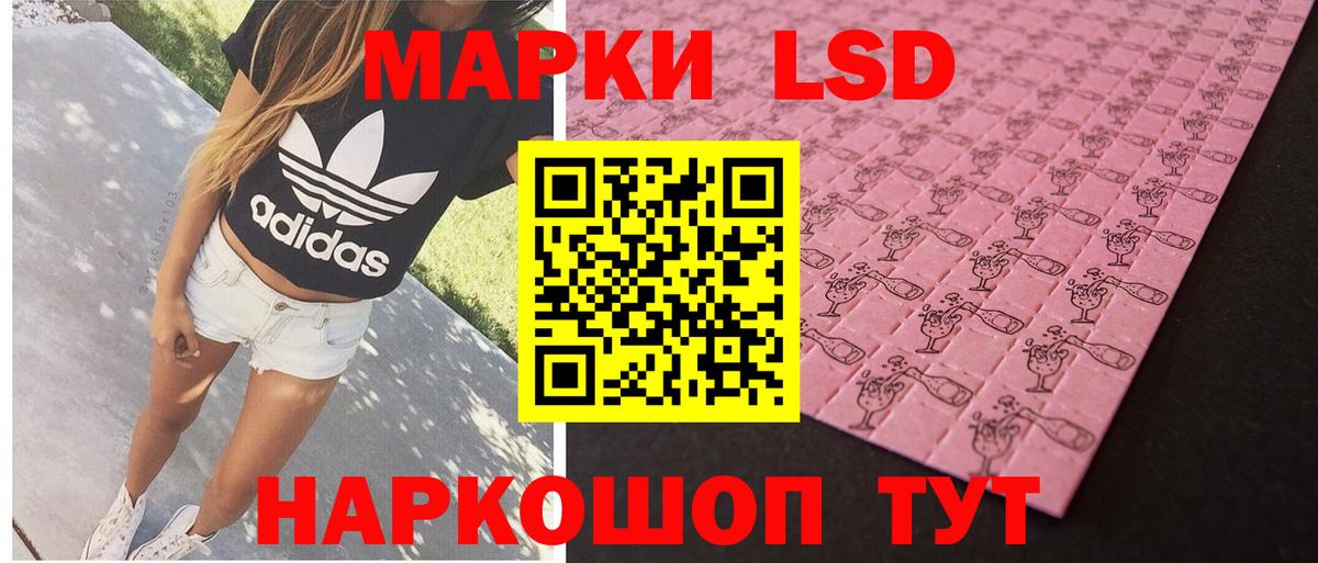 ЛСД экстази ecstasy Ликино-Дулёво