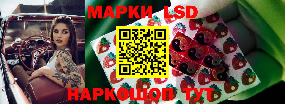 ЛСД экстази ecstasy  Лсд 25 экстази  Вход с VPN  Ликино-Дулёво  ЛСД экстази кислота 