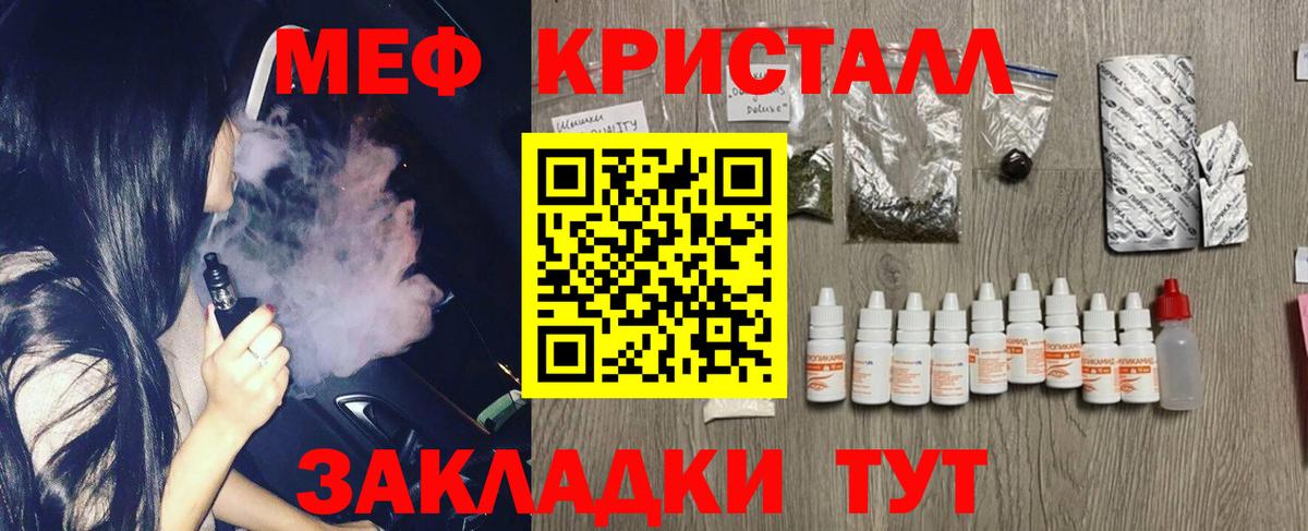 МЕФ  Ликино-Дулёво