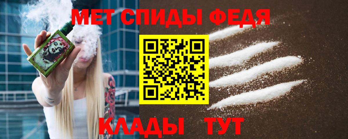 Первитин Декстрометамфетамин 99.9% Ликино-Дулёво