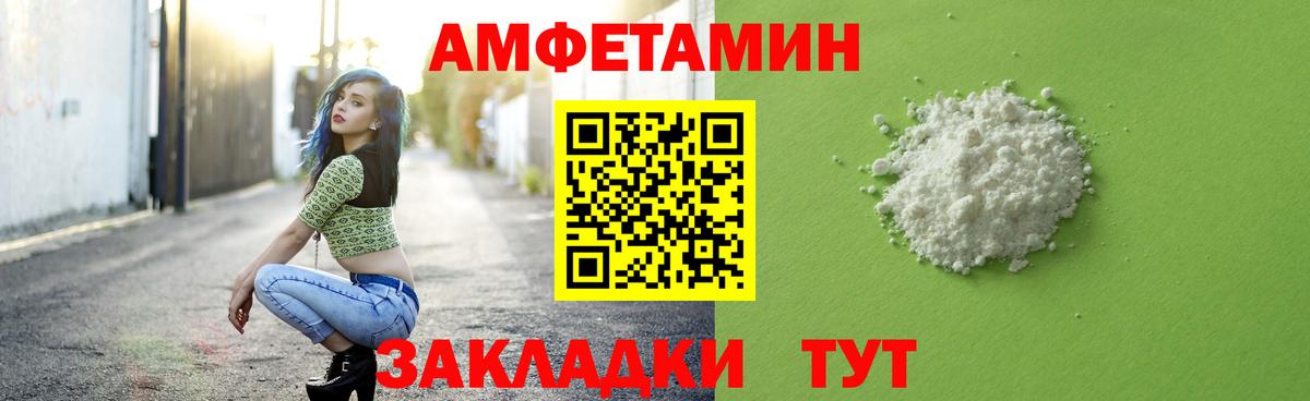 Первитин кристалл  Вход с VPN  Первитин кристалл  Ликино-Дулёво 