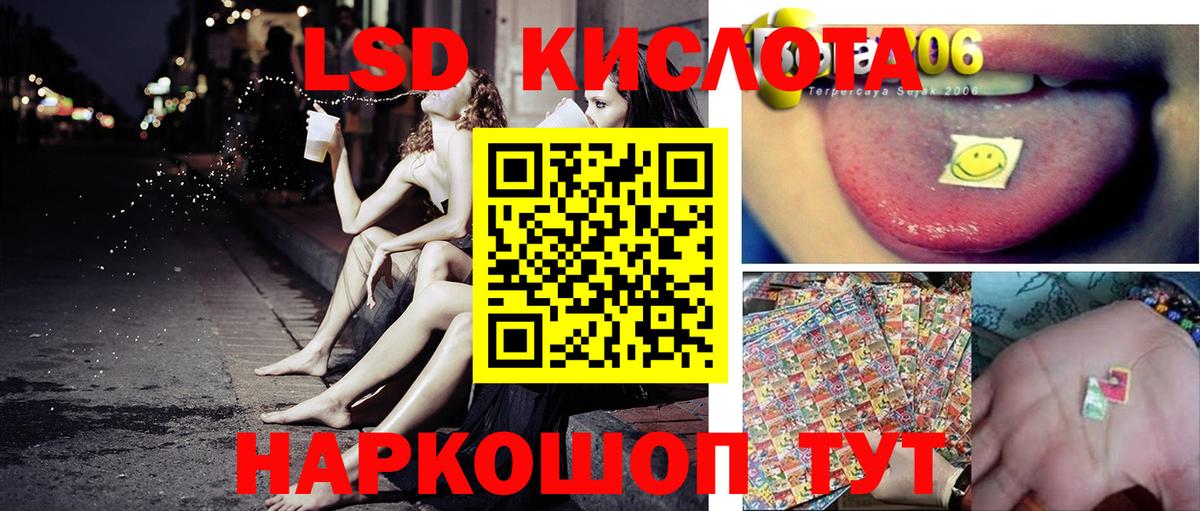 Марки 25I-NBOMe 1,8мг  Вход с VPN  Ликино-Дулёво 
