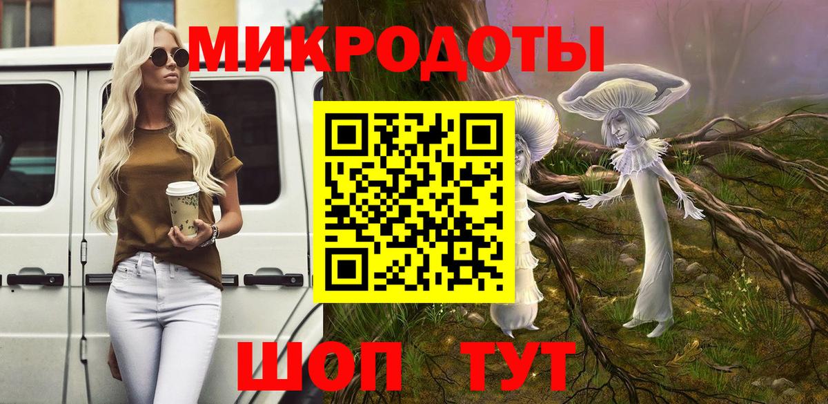 Ликино-Дулёво  Галлюциногенные грибы Psilocybine cubensis  Вход с VPN 
