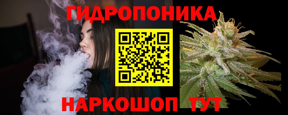 Бошки марихуана ГИДРОПОН Ликино-Дулёво