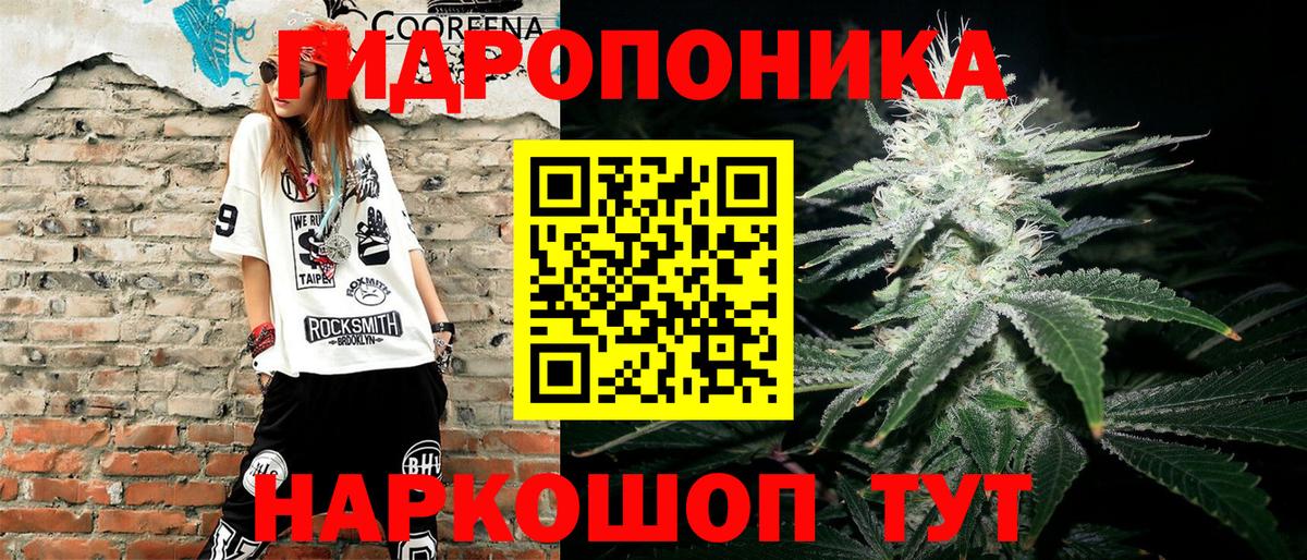Ликино-Дулёво  Марихуана план  Вход с VPN  Каннабис Ganja  МАРИХУАНА сатива 